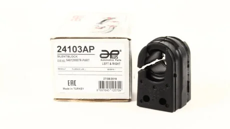 Втулка стабилизатора переднего APPLUS APLUS 24103AP