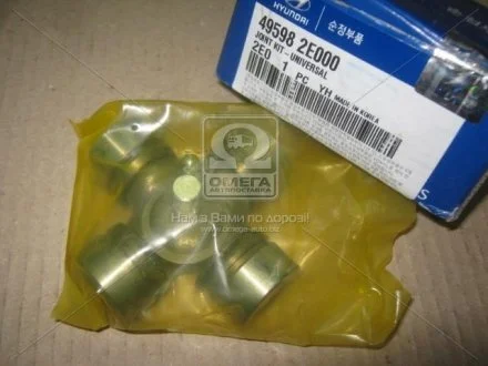 Хрестовина карданного валу HYUNDAI MOBIS 49598-2E000