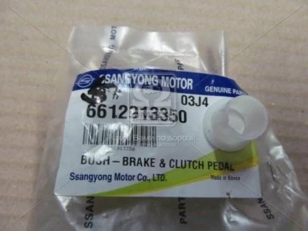Втулка педалі гальма SsangYong SSANGYONG 6612913350