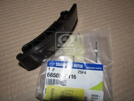 Заспокоювач ланцюга ГРМ Kyron (05-) D27 / Rexton (04-) D27 SsangYong SSANGYONG 6650500116
