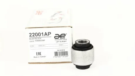 Сайлентблок важеля заднього Skoda Karoq/VW T-Roc (17-) APPLUS APLUS 22001AP