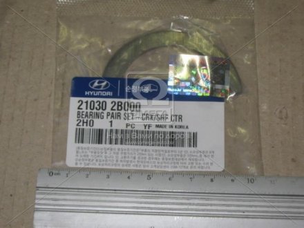 Вкладиші корінні к-кт HYUNDAI MOBIS 21030-2B000