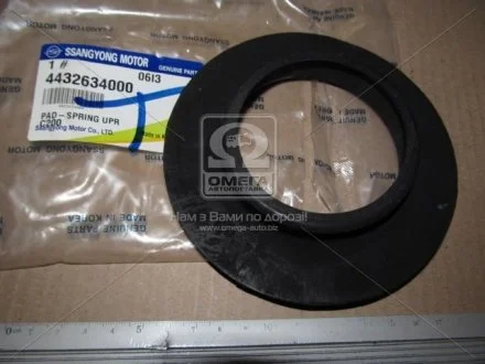 Прокладка пружини передньої верхня Korando C (10-) SsangYong SSANGYONG 4432634000
