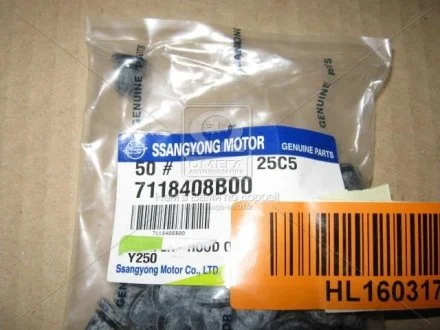 Відбійник капоту Rexton (06-) (7448408B00) SsangYong SSANGYONG 7118408B00