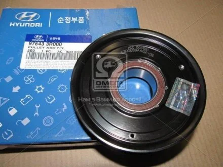 Шкив компрессора MOBIS 97643-3R000