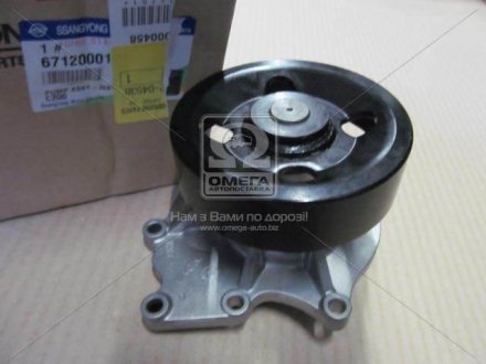 Насос водяний Actyon Sports (12-) D20R / Korando C (10-) D20F, D22F / Rexton (12-) D20R SSANGYONG 6712000101