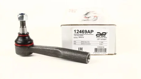 Наконечник рульової Opel Astra G, Zafira (98-09) APPLUS APLUS 12469AP