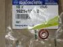 Гайка выпускного коллектора (вир-во SsangYong) SSANGYONG 1621420072 (фото 1)
