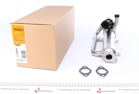 Радіатор рециркуляції ВГ з клапаном EGR VW Passat/Golf V 2.0TDI 05- NRF 48312