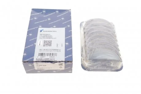 Підшипники ковзання шатунні KOLBENSCHMIDT 77 837 630