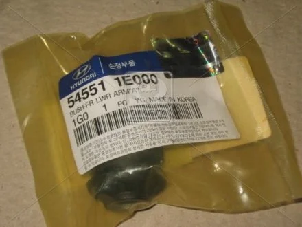 Сайлентблок рычага переднего задний MOBIS 54551-1E000