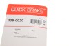 Комплект пружинок колодок ручника Kia Sportage III/Hyundai ix35/Fiat Freemont 10- QUICK BRAKE 105-0020 (фото 11)