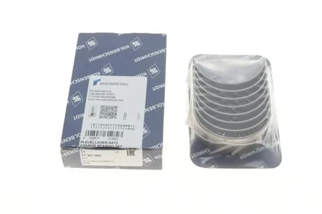 Вкладиші шатунні Audi/VW 1.6 ADP/AEH 97- (без замка) KOLBENSCHMIDT 77 307 600