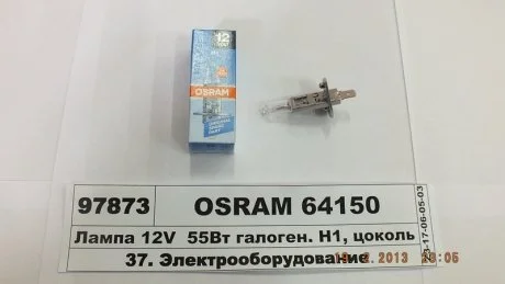Лампочка Standard галоген H1 (1 шт, 12 В, 55 Вт, тип гнізда: P14,5S) OSRAM 64150