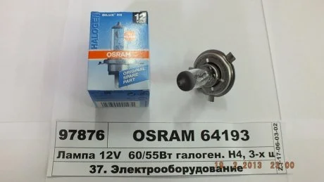 Лампочка Standard галоген H4 (1 шт, 12 В, 60/55 Вт, тип гнізда: P43T) OSRAM 64193