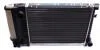Радіатор охолодження BMW 3 (E30/E36)/5 (E34) 88-99 NRF 53426A (фото 5)
