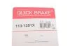 Елементи гальмівного супорта (РМК напрямних) QB QUICK BRAKE 113-1351X (фото 16)