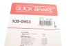 К-кт уст. колодок гальм. задн. DB W123 QUICK BRAKE 109-0903 (фото 6)