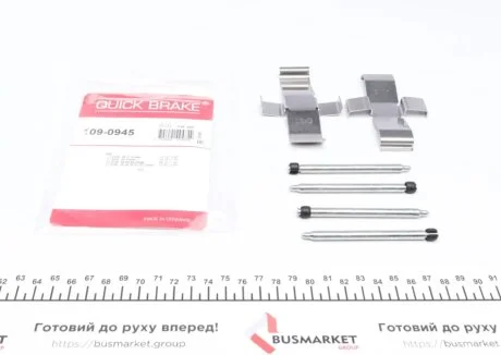 Монтажний компл.,гальм.колодки QUICK BRAKE 109-0945