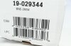 Амортизатор (задний) Opel Vectra B 95-03 (давление газа) (B4) BILSTEIN 19-029344 (фото 5)