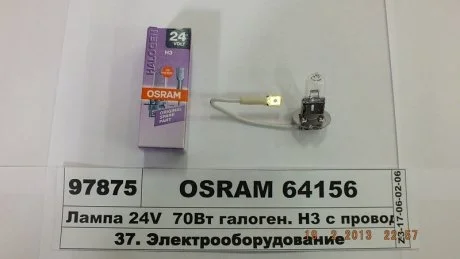 Лампочка галоген, 1шт, H3, 24В, max. 70Вт, тип гнізда PK22S OSRAM 64156