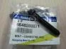 Болт шатунный с двухгранной головкой 2.0xdi/2.7xdi actyon, rexton, kyron (пр-во SsangYong) SSANGYONG 6640380071 (фото 2)