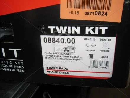 Комплект тормозной передн. CITROEN BERLINGO 01-;PEUGEOT PARTNER 02-,307 00- REMSA 8840.00