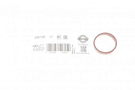 Прокладка колектора з листового металу в комбінації з паронитом ELRING 215.120
