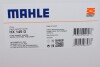 Фильтр АКПП Mazda 3 1.4/1.6/2.0 03-09/6 1.8-2.5 02-07/Ford Focus 98-12 (с прокладкой) MAHLE / KNECHT HX149D (фото 5)