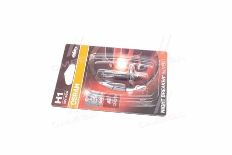 Лампа фарная H1 12V 55W P14,5s NIGHT BREAKER SILVER (+100) blister (пр-во) OSRAM 64150NBS-01B