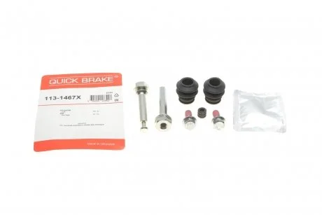 Елементи гальмівного супорта (РМК напрямних) QB QUICK BRAKE 113-1467X
