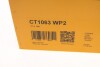 Комплект ГРМ + насос Citroen Nemo/Xsara/C1/C2/C3/Peugeot Bipper/307/206/107 1.4HDI 05- (25x144z) Contitech CT1063WP2 (фото 15)