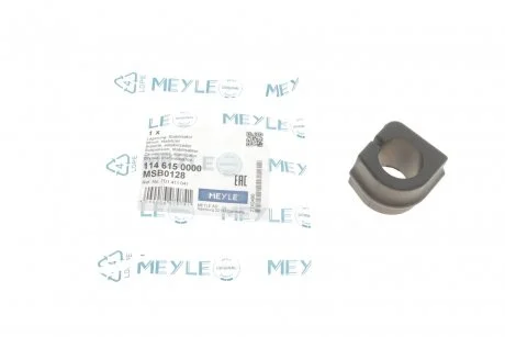 Втулка стабілізатора (переднього) VW T4 94-03 (d=23mm) MEYLE 114 615 0000