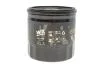Фильтр масляный двигателя OPEL ASTRA /OP630 (WIX-Filtron) WIX FILTERS WL7190 (фото 1)