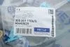 Фільтр АКПП BMW 3 (E36)/5 (E34) 1.6-2.0 i 89-05 (з прокладкою) MEYLE 300 241 1106/S (фото 2)