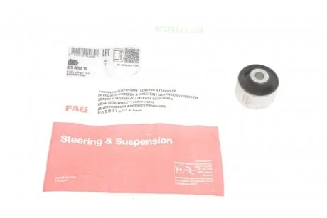 Сайлентблок важеля (переднього/зверху/всередині) VW Passat 94-08 FAG 829 0094 10