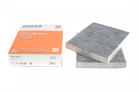 Фільтр салону BMW 5/7 10- (вугільний) MAHLE / KNECHT LAK467/S
