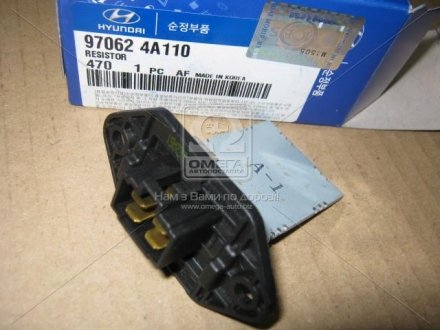 Резистор вентилятора опалювача H-1 (02-) MOBIS 970624A110