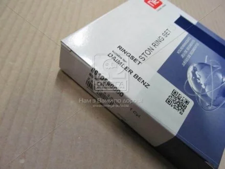 Кільця OM601-602 NPR 9-1059-00