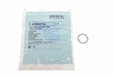 Прокладка пробки зливної масляного піддону Honda/Hyundai/Kia/Suzuki (14.4x22x2) BLUE PRINT ADH20102 (фото 1)
