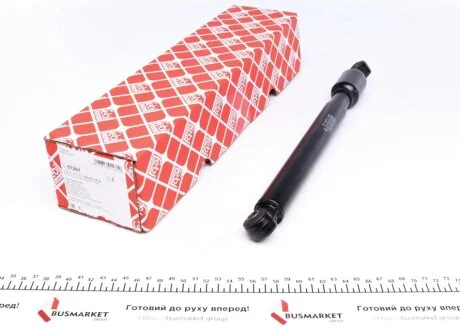 Нивелятор коливань(амортизатор рульового управління) FEBI BILSTEIN 01261