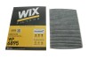 Фільтр салону вугільний WIX = FN K1047A WIX FILTERS WP6895 (фото 4)