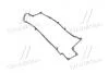 Прокладка кришки клапанної HYUNDAI G4GM/G4GF (вир-во, Korea) PARTS-MALL P1G-A013 (фото 1)