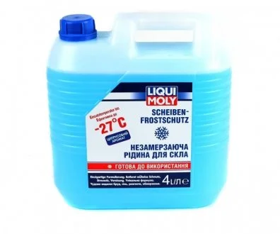 Фото 1 - омивач скла зима (4L) (-27°C) (Цитрус) LIQUI MOLY 8806 Омивач скла зима (4L) (-27°C) (Цитрус) LIQUI MOLY 8806 (фото 1)