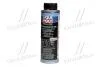 Компресорна олива / PAG 100 / 250 мл. / LIQUI MOLY 4089 (фото 1)