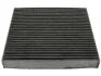 Фильтр, воздух во внутренном пространстве STARLINE SF KF9482C (фото 2)