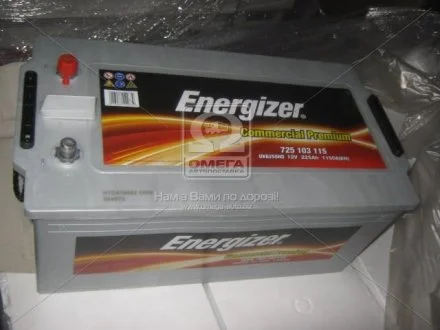 Акумулятор 225Ah-12v CP (518х275х242), полярність зворотна (3),EN1150 Energizer 725 103 115