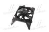 Вентилятор охолодження двигуна NISSENS 85710 (фото 2)