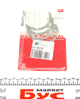 Вкладиші корінні VW/Audi 2.4D/2.5 TDI STD MAHLE 029 AS 18822 000 MAHLE / KNECHT 029AS18822000