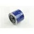Фильтр топл. MITSUBISHI CANTER F 63- (пр-во) PARTS-MALL PCA-004 (фото 1)